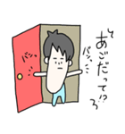 あごず！（個別スタンプ：11）