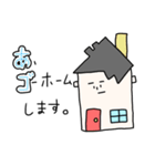 あごず！（個別スタンプ：32）