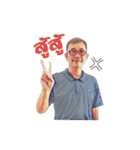 Uncle Ting 2（個別スタンプ：2）