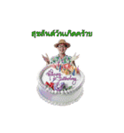 Uncle Ting 2（個別スタンプ：6）
