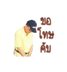 Uncle Ting 2（個別スタンプ：14）