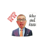 Uncle Ting 2（個別スタンプ：25）