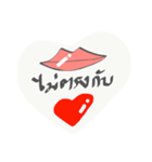 Woman mouth does not match.v2（個別スタンプ：1）