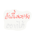 Woman mouth does not match.v2（個別スタンプ：5）