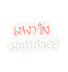 Woman mouth does not match.v2（個別スタンプ：6）