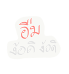 Woman mouth does not match.v2（個別スタンプ：9）