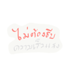 Woman mouth does not match.v2（個別スタンプ：10）