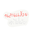 Woman mouth does not match.v2（個別スタンプ：13）