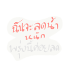 Woman mouth does not match.v2（個別スタンプ：14）