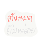 Woman mouth does not match.v2（個別スタンプ：18）