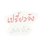 Woman mouth does not match.v2（個別スタンプ：21）
