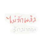 Woman mouth does not match.v2（個別スタンプ：22）
