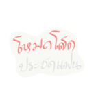 Woman mouth does not match.v2（個別スタンプ：24）