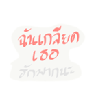 Woman mouth does not match.v2（個別スタンプ：26）