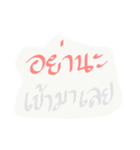 Woman mouth does not match.v2（個別スタンプ：28）