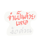 Woman mouth does not match.v2（個別スタンプ：29）