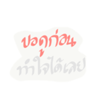 Woman mouth does not match.v2（個別スタンプ：32）