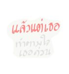 Woman mouth does not match.v2（個別スタンプ：34）
