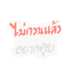 Woman mouth does not match.v2（個別スタンプ：39）