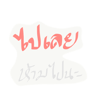 Woman mouth does not match.v2（個別スタンプ：40）