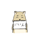 限界ハムスター（個別スタンプ：2）
