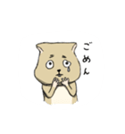 限界ハムスター（個別スタンプ：5）