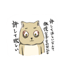 限界ハムスター（個別スタンプ：6）