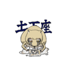 限界ハムスター（個別スタンプ：7）