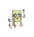 限界ハムスター（個別スタンプ：8）