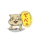 限界ハムスター（個別スタンプ：11）