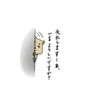 限界ハムスター（個別スタンプ：13）