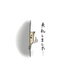 限界ハムスター（個別スタンプ：14）
