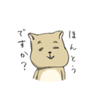 限界ハムスター（個別スタンプ：15）