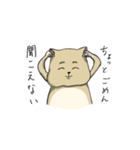 限界ハムスター（個別スタンプ：18）