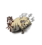限界ハムスター（個別スタンプ：25）