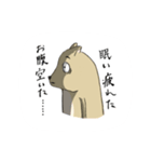 限界ハムスター（個別スタンプ：26）