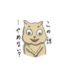 限界ハムスター（個別スタンプ：27）