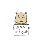 限界ハムスター（個別スタンプ：28）