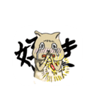 限界ハムスター（個別スタンプ：31）
