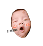 Baby to see the word（個別スタンプ：1）
