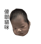 Baby to see the word（個別スタンプ：2）