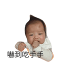 Baby to see the word（個別スタンプ：3）