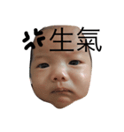 Baby to see the word（個別スタンプ：4）