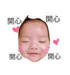 Baby to see the word（個別スタンプ：7）