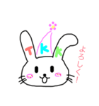 ウサギのみぃちゃん（個別スタンプ：1）