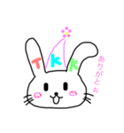 ウサギのみぃちゃん（個別スタンプ：2）