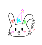 ウサギのみぃちゃん（個別スタンプ：3）