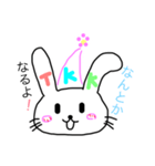ウサギのみぃちゃん（個別スタンプ：4）