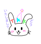ウサギのみぃちゃん（個別スタンプ：8）