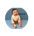 8 months baby hahaha（個別スタンプ：2）